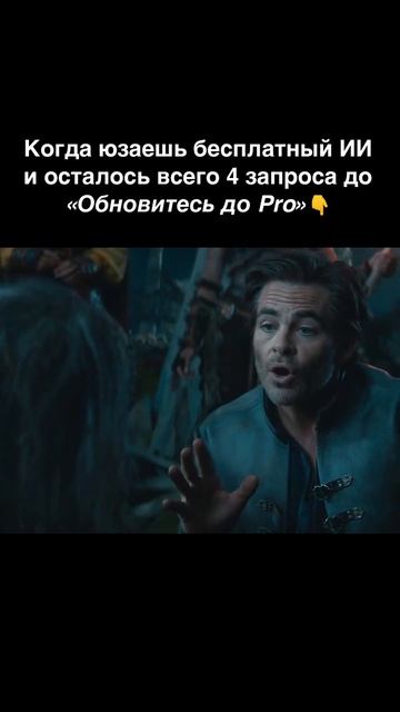 Подземелье и драконы
