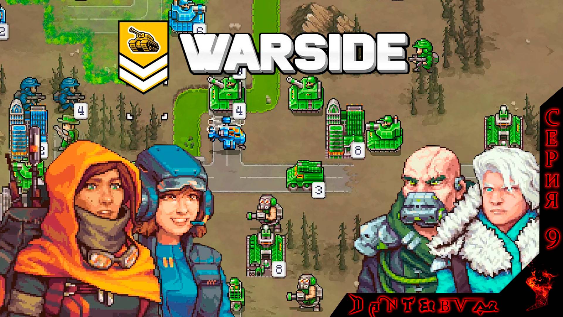 Пошаговая стратегия WARSIDE. Прохождение, ТЯЖЕЛАЯ СЛОЖНОСТЬ. Миссии 21 и 22(провальная) #warside