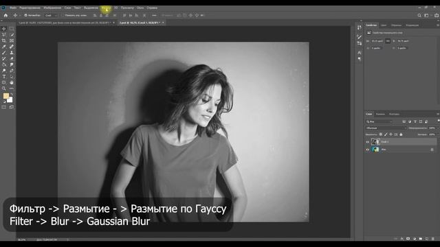 Photoshop -  Как добавить рисунок на одежду (Эффект смещени?