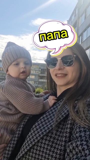 Каким он будет папа? по дате работы