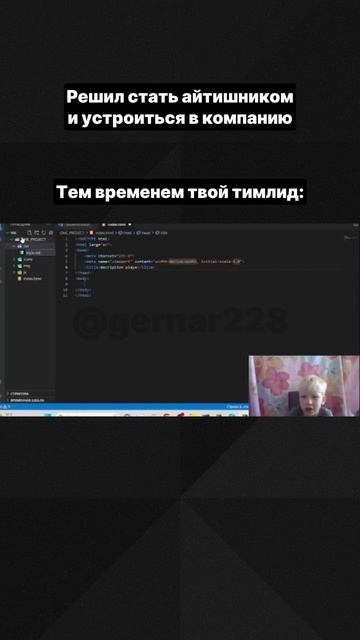 ставь лайк, если хочешь себе такого тимлида