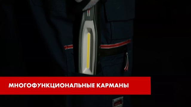 Комбинезон рабочий мужской Classic mte. Униформа, одежда дл