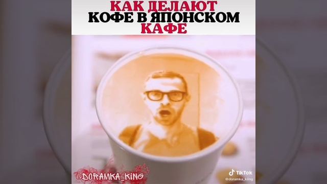 Вот так у них