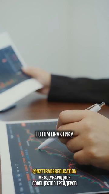 АНТИСОЦИАЛЬНАЯ СОСТАВЛЯЮЩАЯ ТРЕЙДЕРА #криптовалюта #?