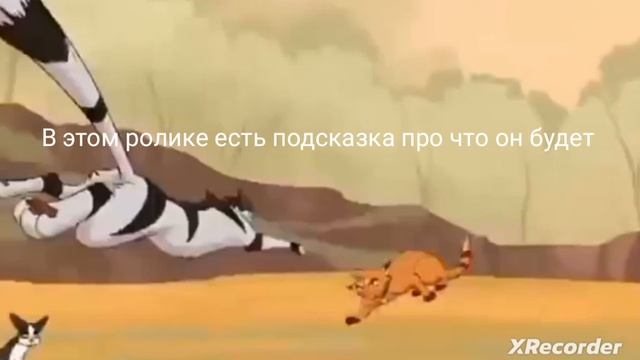 НЕ ПРОПУСТИТЕ! СКОРО ВЫЙДЕТ ФИЛЬМ КВ В РБ!