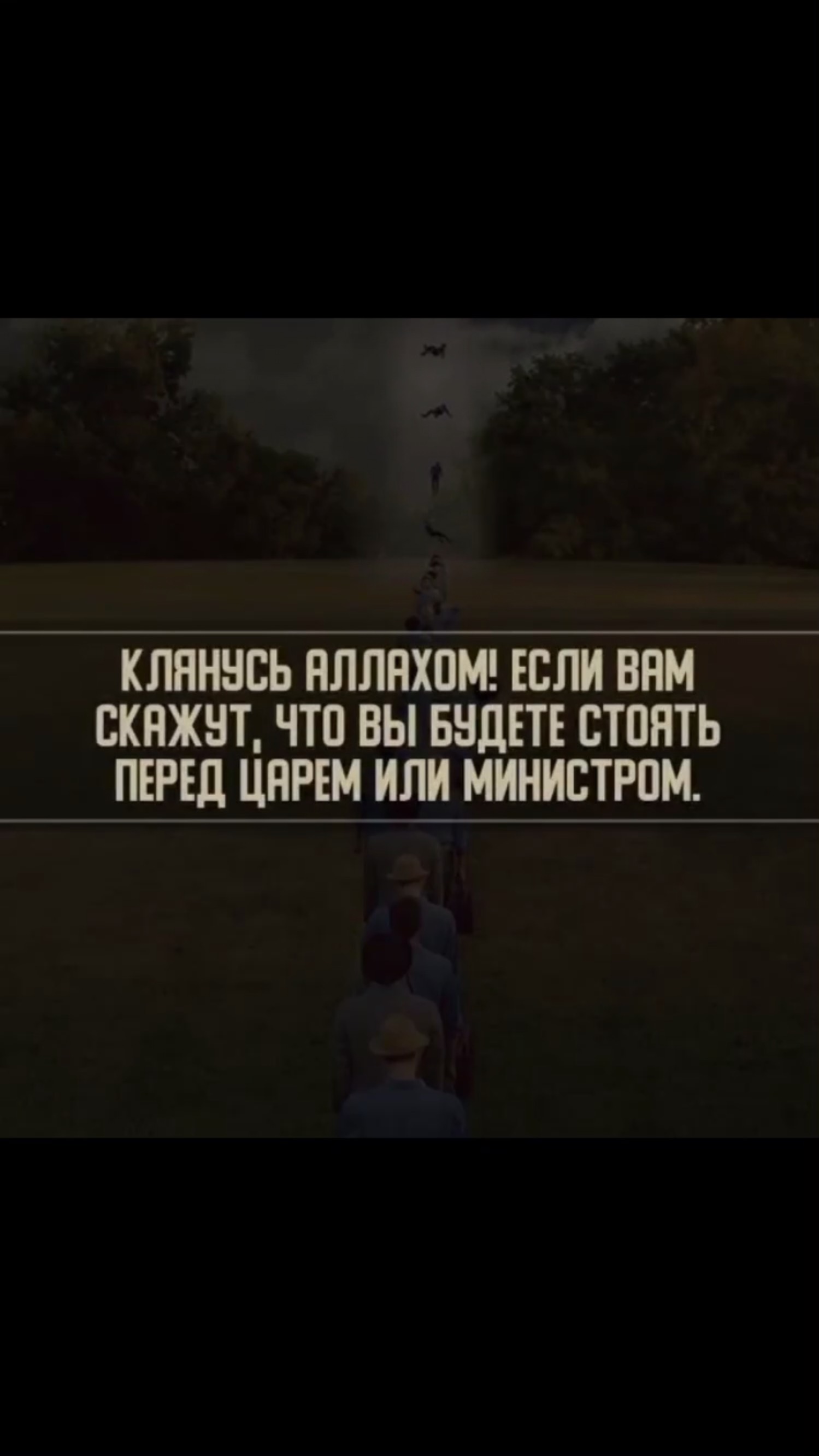 Ислам ТВ
