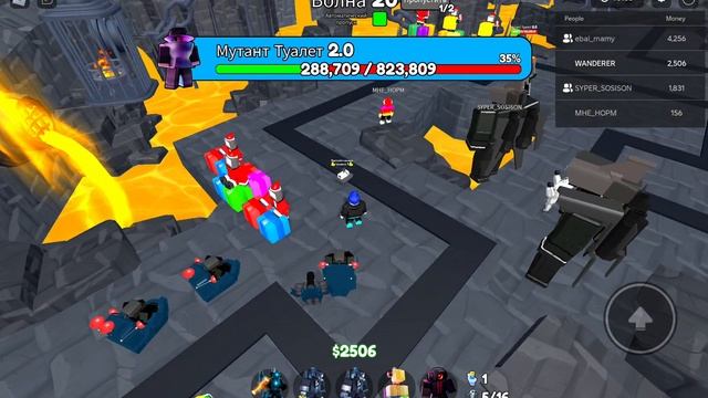 roblox но проходим бесконечный режим туалет tower defen