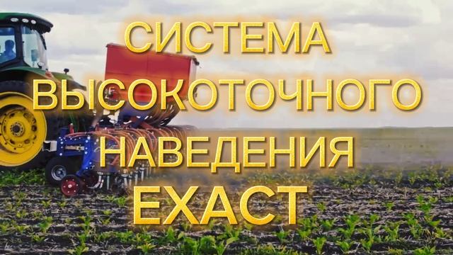 "Agrokraft" официальный Немецкий производитель.