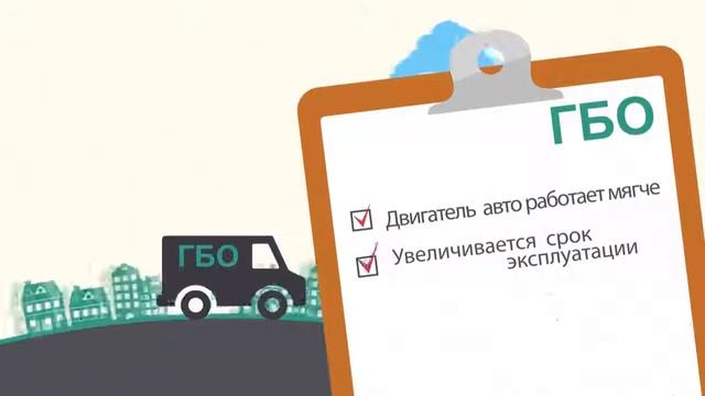 Видеоролик установка ГБО на автомобиль в Одессе от Multeam
