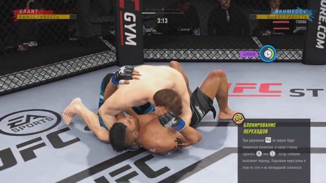 EA SPORTS™ UFC® 4_ Полулегкий вес. Grant vs Akhmedov