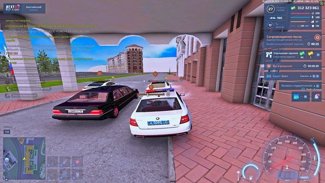 выговор 2