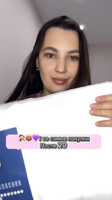Тюль "Вуаль" 300х270 см, арт: 98715547 Wildberries.