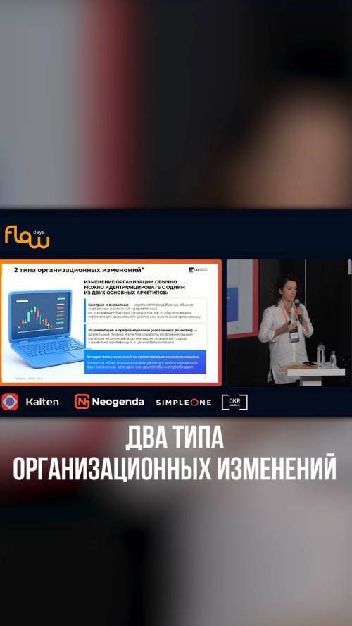 "Мы этого не планировали": как избегать факапов в бизнесе?