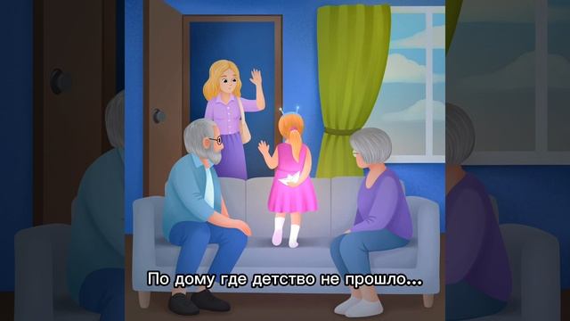 Черепашка - Молчать нету сил (минус песни)