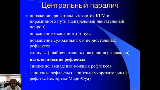 I 2. Движение