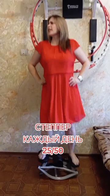 степлер каждый день.mp4