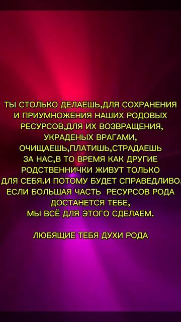 ГАДАНИЕ С ОЧИЩЕНИЕМ