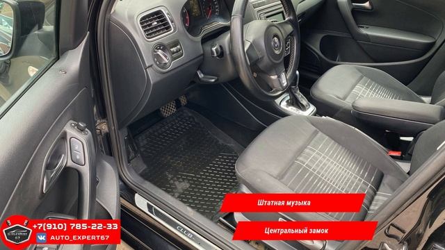 Автоподбор под ключ в Смоленске - Volkswagen Polo
