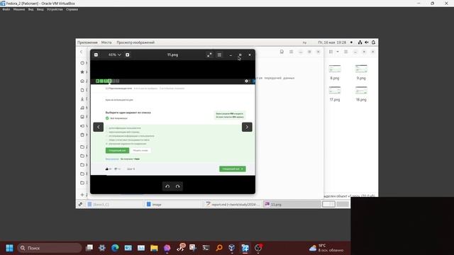 Создание отчета по 1 блоку