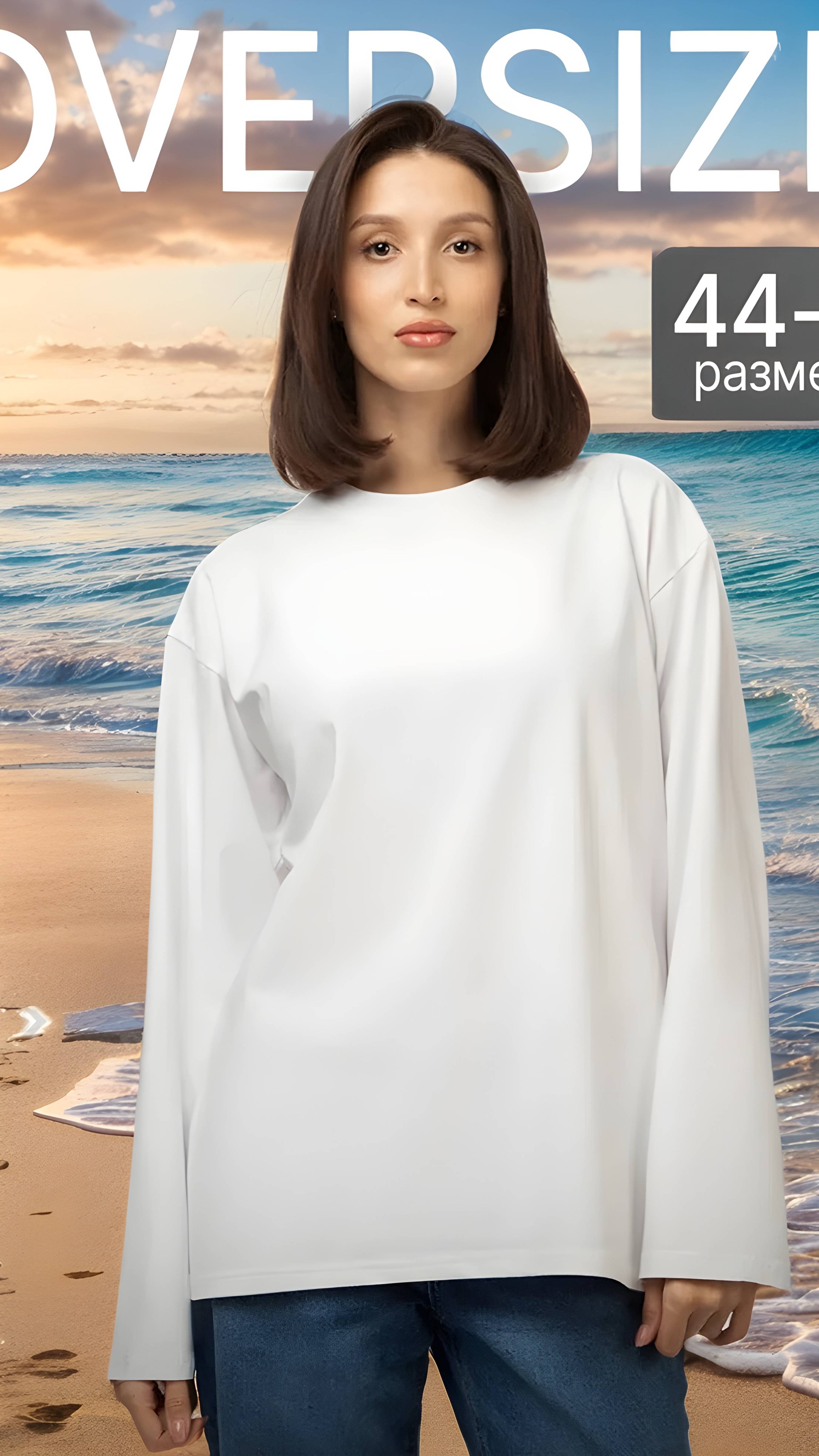 Street Season лонгсливы 
https://www.wildberries.ru/brands/312129444-street-season
