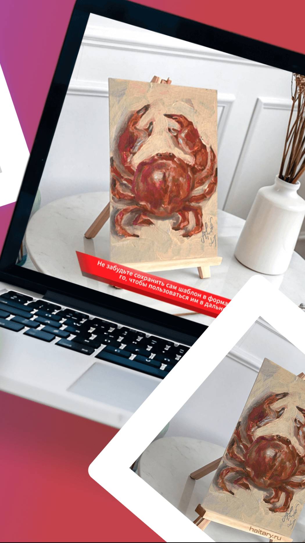 Новое видео на канале: Как сделать MOCKUP для своих картин за 5 минут #mockup #фотошоп #мокап #art