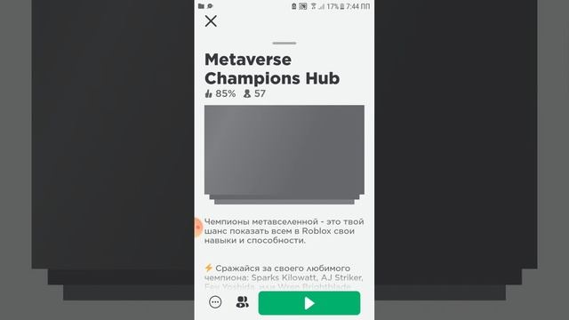 Как получить много одежды