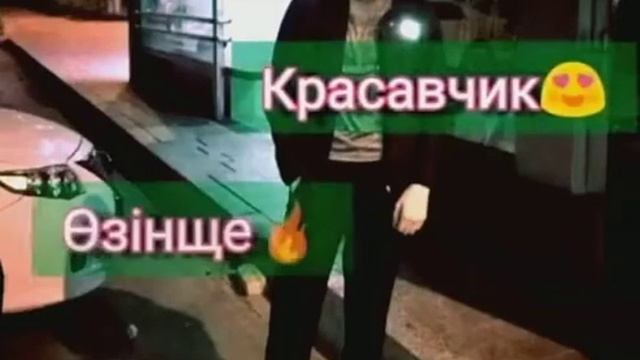 Топ