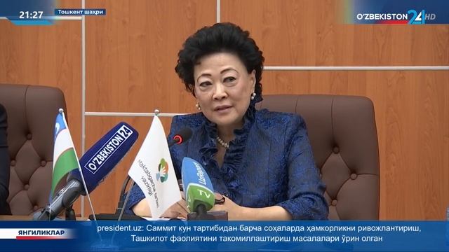 Мактабгача таълим вазирлиги брифинги