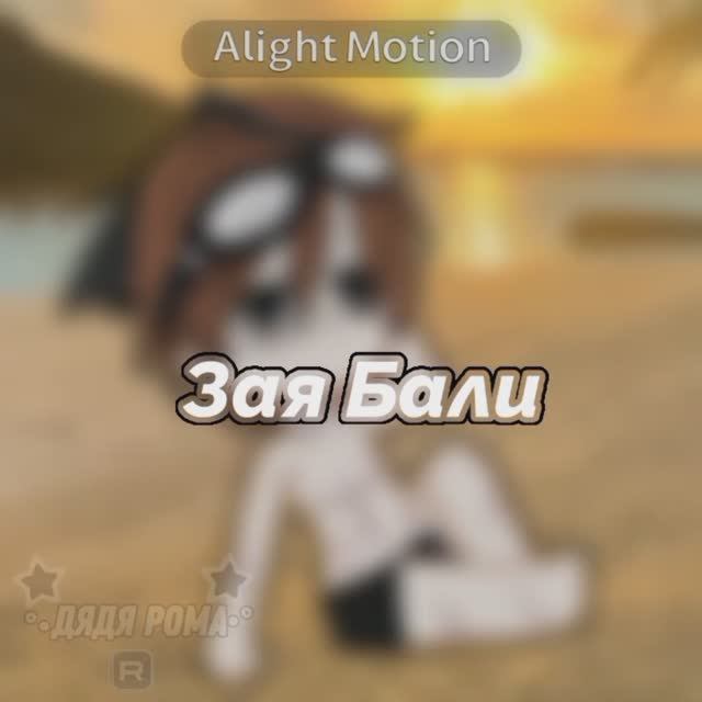 //..я поменял ос, не бейте тапками пж 😔..//