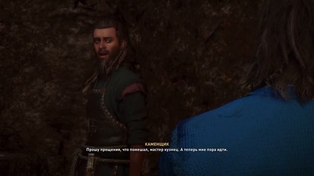 Assassin's Creed Valhalla - прохождение серия 69