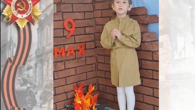 День Победы