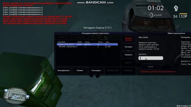 gta_sa 2025-05-17 00-36-25-610 скам