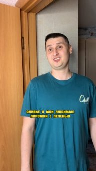 Сорвалась #shorts