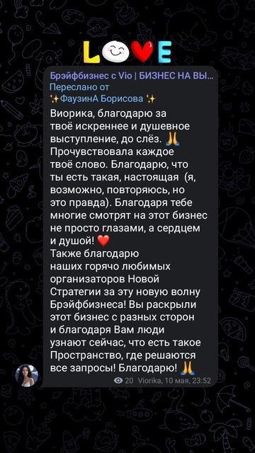 #мэц #любовь #прибыльныйбизнес #брэйфбизнес #музыка #побизнесу #здоровье #бизнес #бизнесснуля