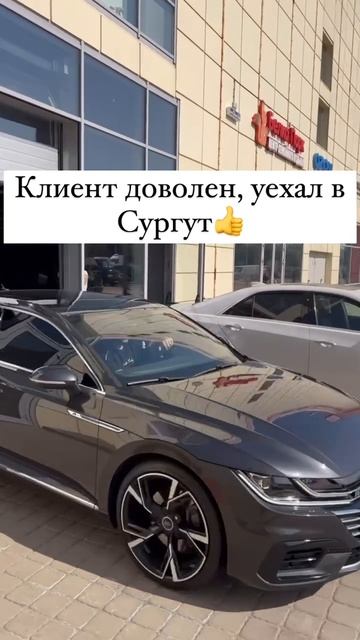 Отзыв