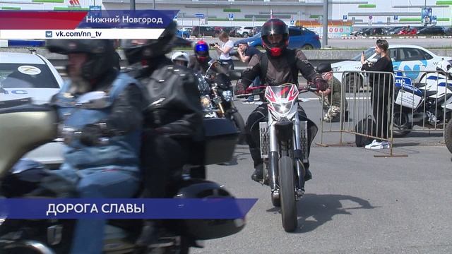Мотосезон открыт в Нижнем Новгороде