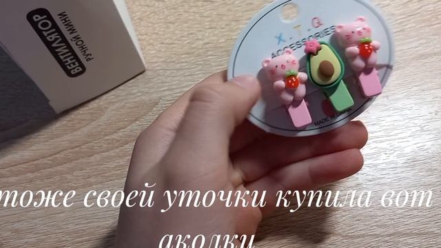 🍬наше утро с Милкой🌷🍉