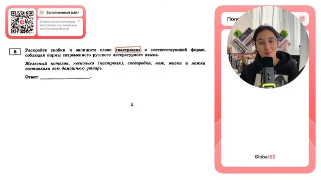 Железный котелок, несколько (кастрюля), сковорода, нож, миски и ложки составляли всю - №31121