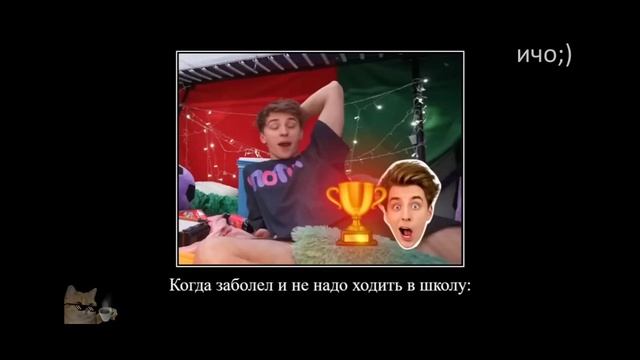 СМЕХ 1ЧАСТЬ