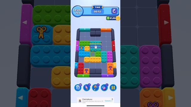 Color Block Jam 759