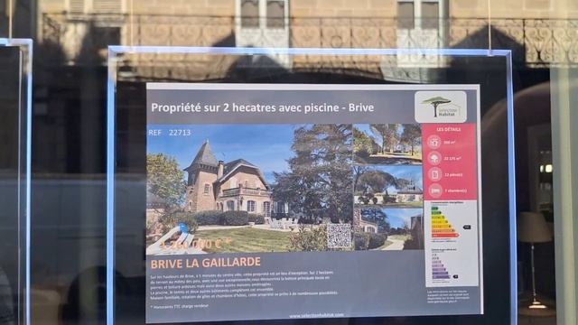 Франция. Brive.