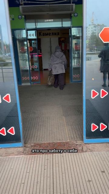 Я отрезаю все - что тянет меня вниз