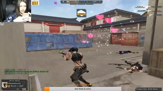 CROSS FIRE. НегодяйКА