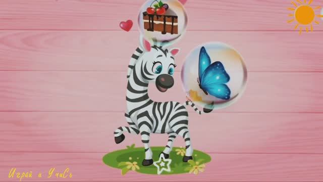 Пазлы Развивающий мультфильм |Пазлы|для детей|Учись|Играй|малышам|онлайн|мультфильм|