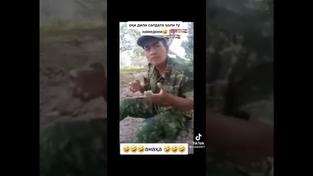 Охи дили салдат трек 2022