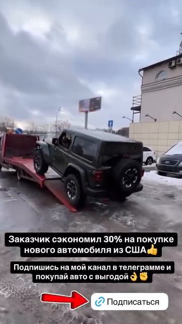 Отзыв