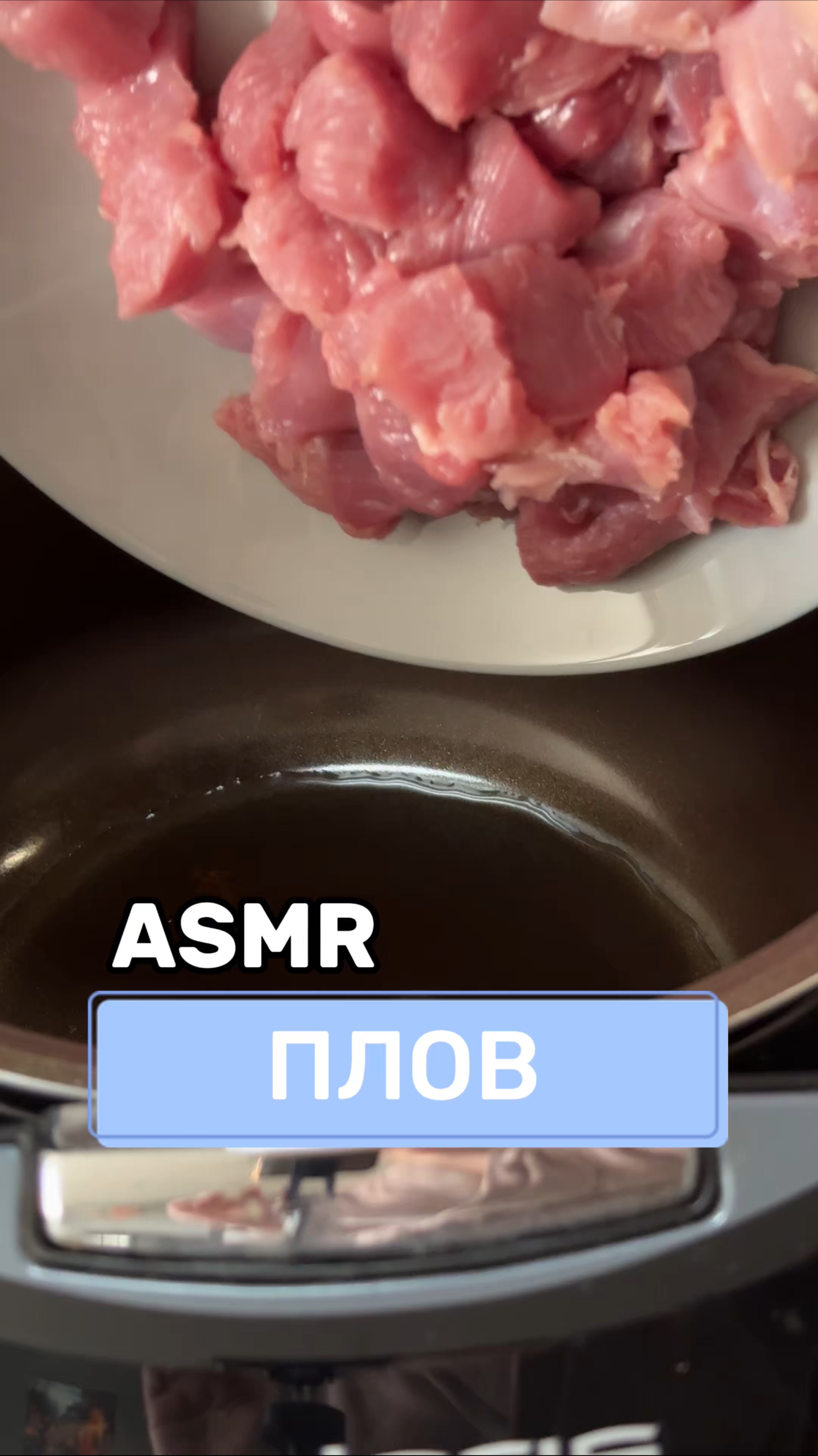Готовим плов
Артикул на WB #93550775
Ozon #655295171
Очиститель