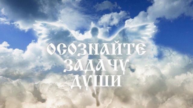 Мелодия сонастройки с твоей Душой. Погружение в состояние медитативной ясности и спокойствия
