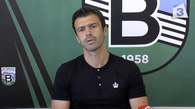 ВИТОША БИСТРИЦА