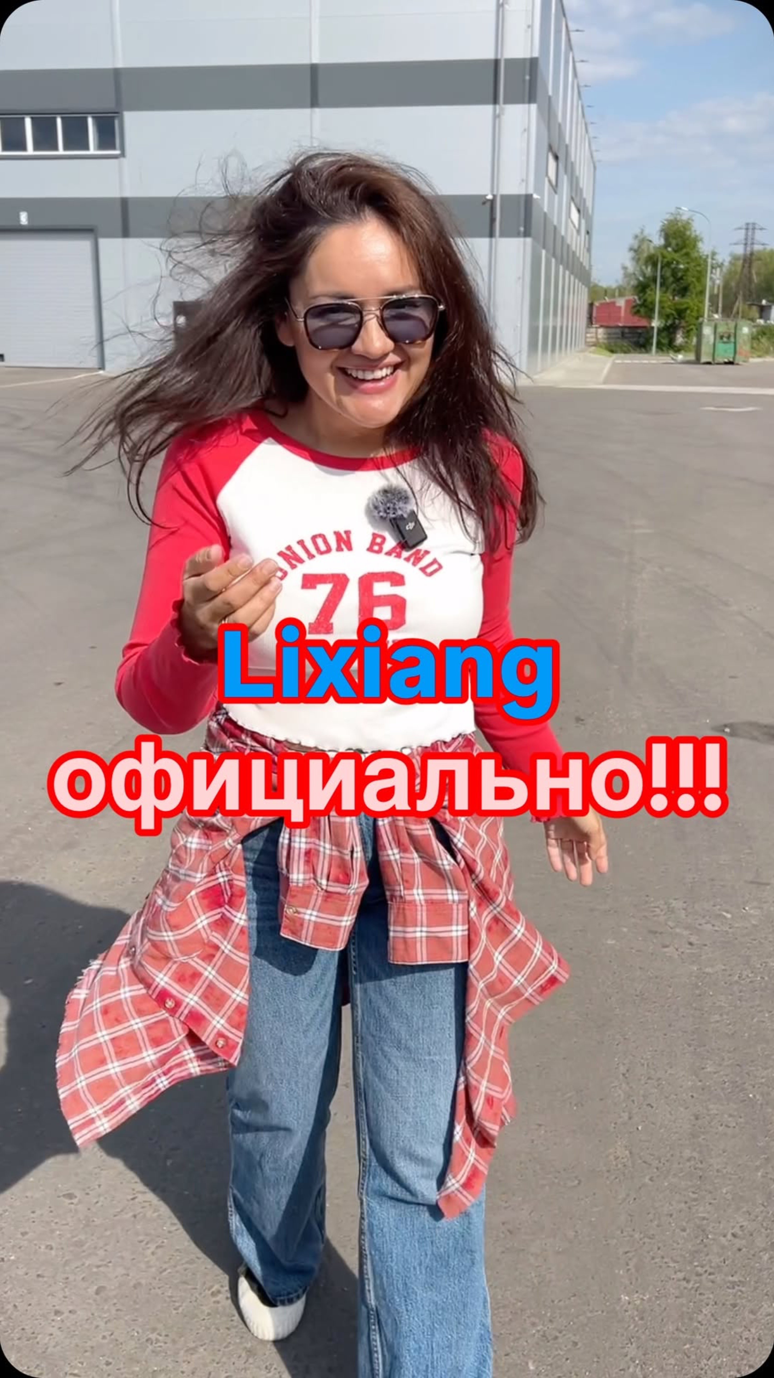 Как вам новость? #lixiang